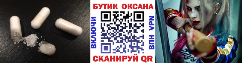 БУТИРАТ 1.4BDO  гидра ссылка  Кремёнки  где найти наркотики 