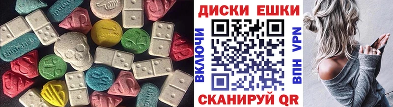 Ecstasy таблы  blacksprut маркетплейс  Кремёнки 