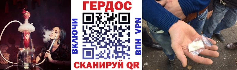 наркотики  Кремёнки  Героин гречка 