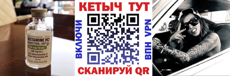 гидра рабочий сайт Кремёнки КЕТАМИН VHQ