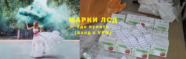 эйфоретик Пролетарск