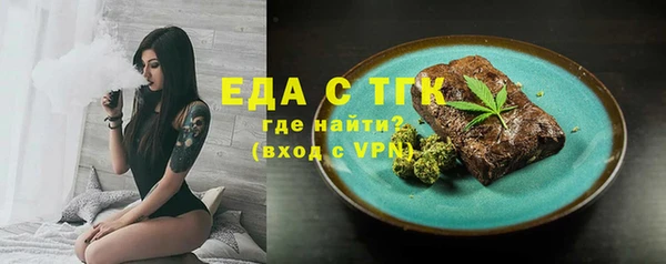 трава Алзамай