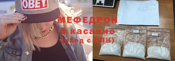 мяу мяу мука Алексеевка