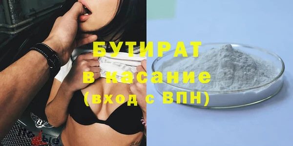 мяу мяу мука Алексеевка