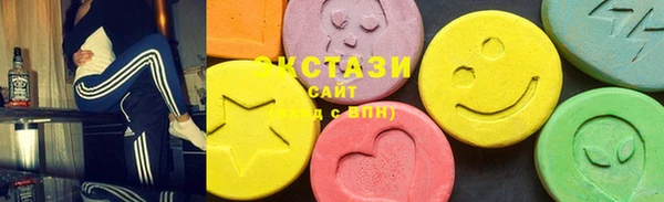 MDMA Алексин