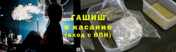трава Алзамай