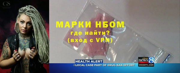 трава Алзамай