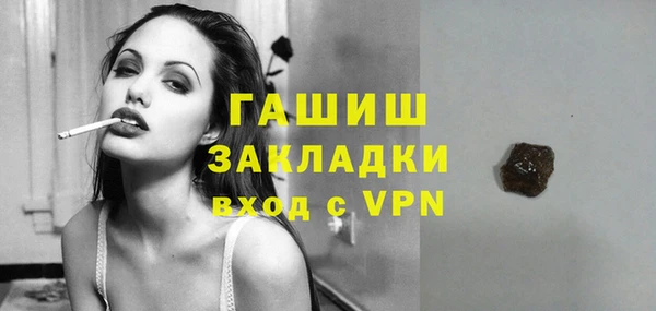 трава Алзамай