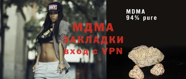 MDMA Алексин