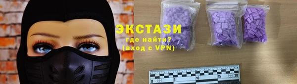 MDMA Алексин