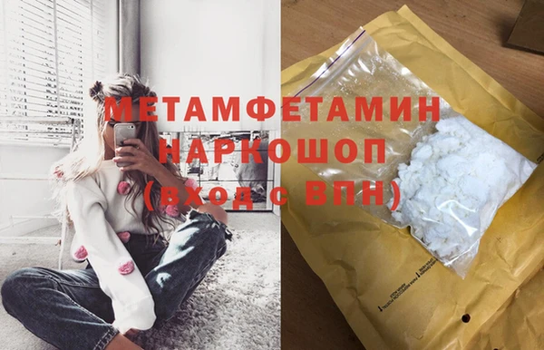 кокаин VHQ Протвино