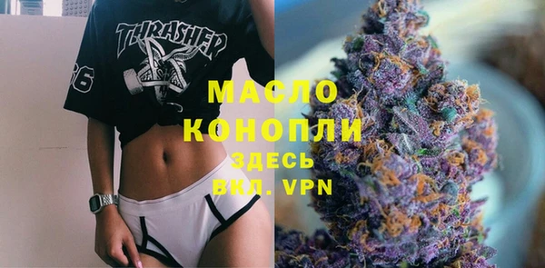 кокаин VHQ Протвино