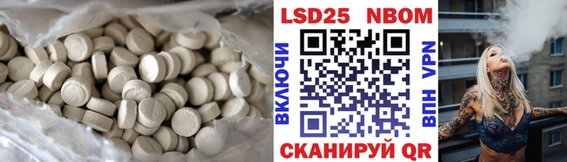ЛСД экстази кислота  маркетплейс как зайти  Кремёнки 