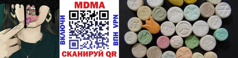цена   Кремёнки  MDMA кристаллы 