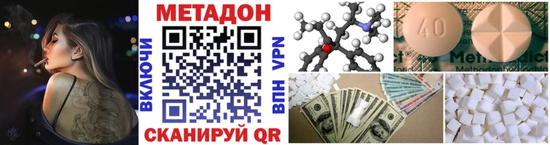 Метадон мёд  blacksprut сайт  Кремёнки 