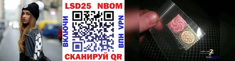 Марки NBOMe 1,8мг  где можно купить наркотик  МЕГА как зайти  Кремёнки 