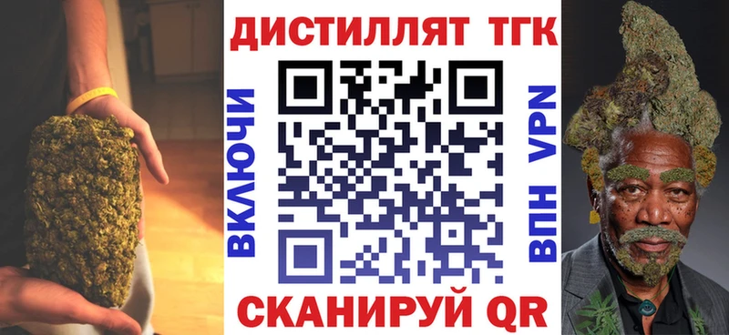 ТГК концентрат  hydra как войти  Кремёнки 